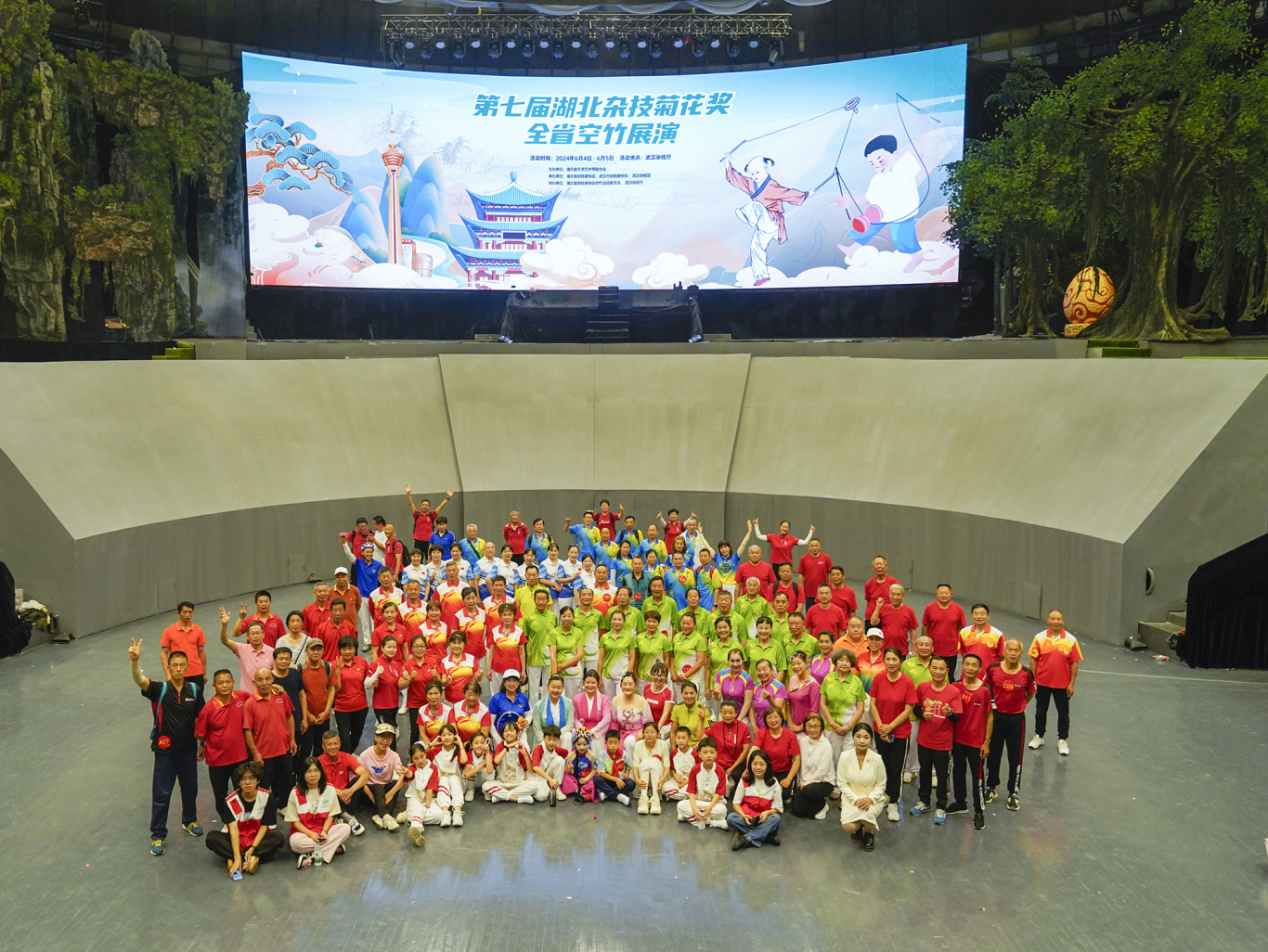 第七屆湖北雜技菊花獎全省空竹展演大合影.JPG