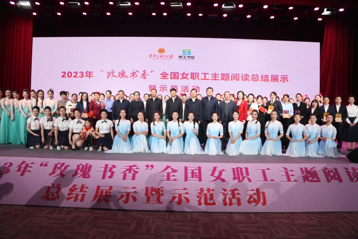12月,2023年“玫瑰書香”全國女職工主題閱讀總結展示暨示范活動在中鐵大橋局橋梁科技大廈舉行 12月,2023年“玫瑰書香”全國女職工主題閱讀總結展示暨示范活動在中鐵大橋局橋梁科技大廈舉行