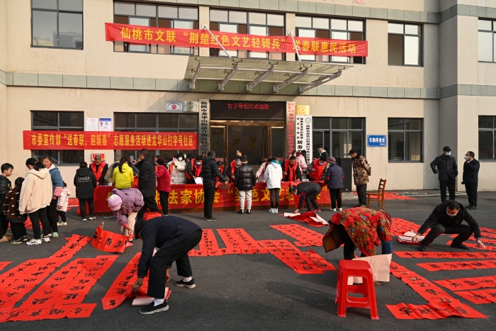 2023年1月11日,仙桃市文聯“荊楚紅色文藝輕騎兵”在龍華山街道辦事處打字號社區開展送春聯惠民活動。 2023年1月11日,仙桃市文聯“荊楚紅色文藝輕騎兵”在龍華山街道辦事處打字號社區開展送春聯惠民活動。