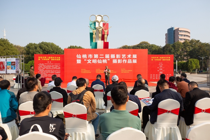 2023年10月24日,仙桃市第二屆攝影藝術展暨“文明仙桃”攝影作品展在仙桃體育廣場隆重開幕。 2023年10月24日,仙桃市第二屆攝影藝術展暨“文明仙桃”攝影作品展在仙桃體育廣場隆重開幕。