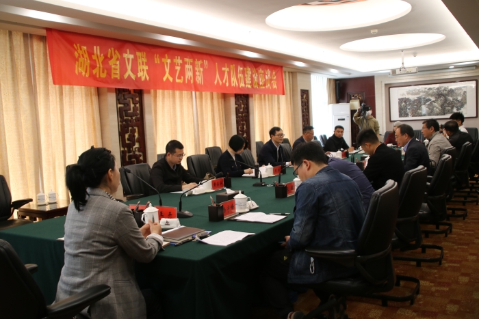 4月10日至12日,湖北省文聯黨組書記、常委副主席張士軍率調研組來襄調研“文藝兩新”人才隊伍建設工作 4月10日至12日,湖北省文聯黨組書記、常委副主席張士軍率調研組來襄調研“文藝兩新”人才隊伍建設工作