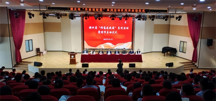 5.5月12日,湖北省“作家進校園”系列活動黃岡市啟動儀式在黃岡市思源實驗學校舉行。 5.5月12日,湖北省“作家進校園”系列活動黃岡市啟動儀式在黃岡市思源實驗學校舉行。