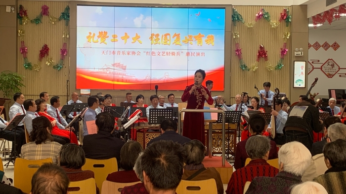 2023年4月25日天門市文聯(lián)開展“禮贊二十大強(qiáng)國復(fù)興有我”紅色文藝輕騎兵惠民演出活動(dòng) 2023年4月25日天門市文聯(lián)開展“禮贊二十大強(qiáng)國復(fù)興有我”紅色文藝輕騎兵惠民演出活動(dòng)