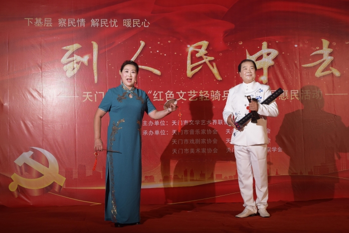 2023年7月13日天門市文聯(lián)開展紅色文藝輕騎兵“到人民中去”文藝服務(wù)活動(dòng)走進(jìn)雁叫社區(qū)3 2023年7月13日天門市文聯(lián)開展紅色文藝輕騎兵“到人民中去”文藝服務(wù)活動(dòng)走進(jìn)雁叫社區(qū)3