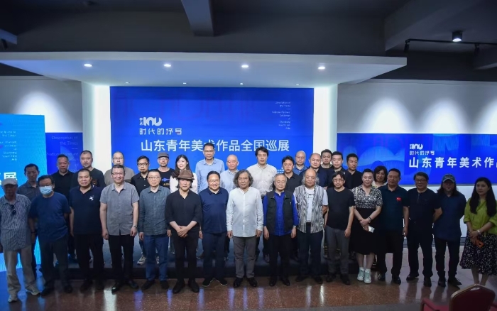 時代的抒寫——學術100·山東青年美術作品全國巡展（湖北）開幕式