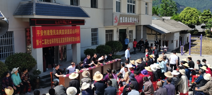 神農架林區文聯平安建設“鄉村振興 法治同行”宣傳進鄉村_ 神農架林區文聯平安建設“鄉村振興 法治同行”宣傳進鄉村_