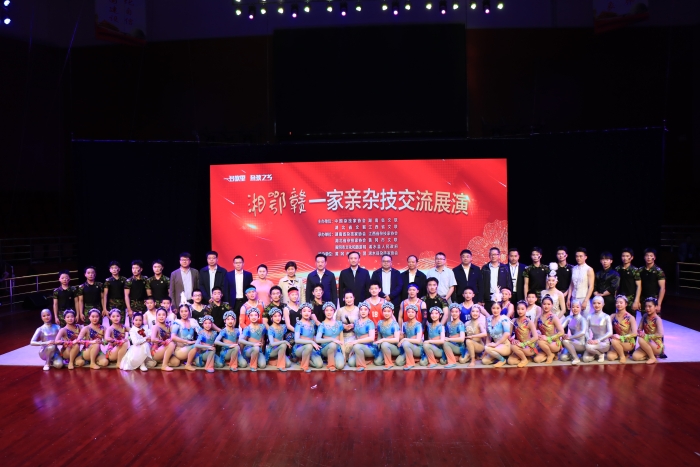 湘鄂贛一家親雜技交流展演 湘鄂贛一家親雜技交流展演