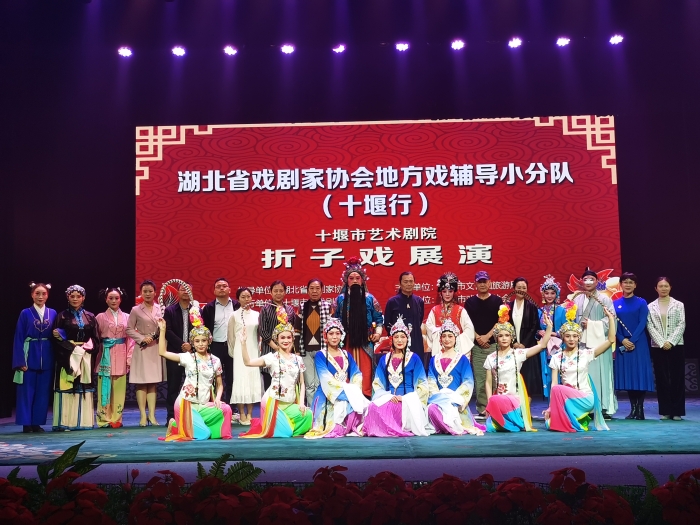 到人民中去——省劇協文藝下基層小分隊(十堰行)專家與學員合影 到人民中去——省劇協文藝下基層小分隊(十堰行)專家與學員合影