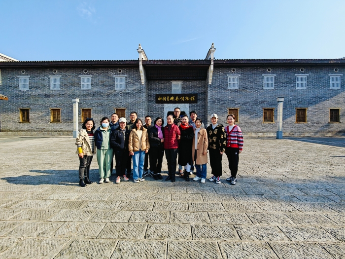 省劇協基層創作一線編導骨干采風深扎創作活動中,采風團成員在羊樓洞中國青磚茶博物館合影 省劇協基層創作一線編導骨干采風深扎創作活動中,采風團成員在羊樓洞中國青磚茶博物館合影