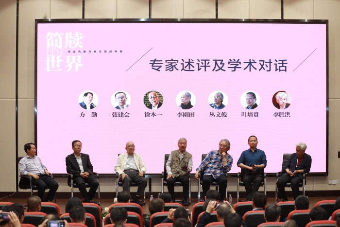 5月10日,簡牘的世界:湖北先秦與秦漢簡牘考察”在武漢啟動 5月10日,簡牘的世界:湖北先秦與秦漢簡牘考察”在武漢啟動