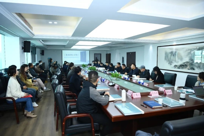 12月5日,《張裕釗法書集》新書發布會暨出版座談會在武漢市舉行 12月5日,《張裕釗法書集》新書發布會暨出版座談會在武漢市舉行