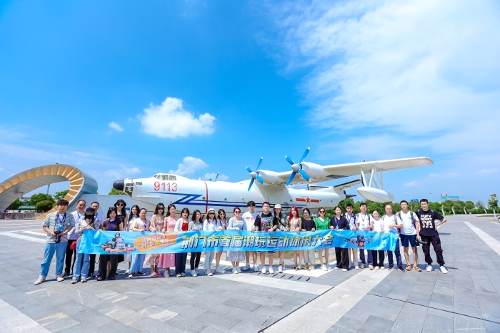 6月19日,荊門市首屆潮玩運動休閑大會精彩紛呈。(蔡移生 馬曉鳳 攝) 6月19日,荊門市首屆潮玩運動休閑大會精彩紛呈。(蔡移生 馬曉鳳 攝)