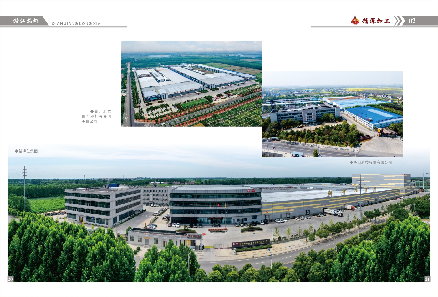 對稿圖0427_頁面_14