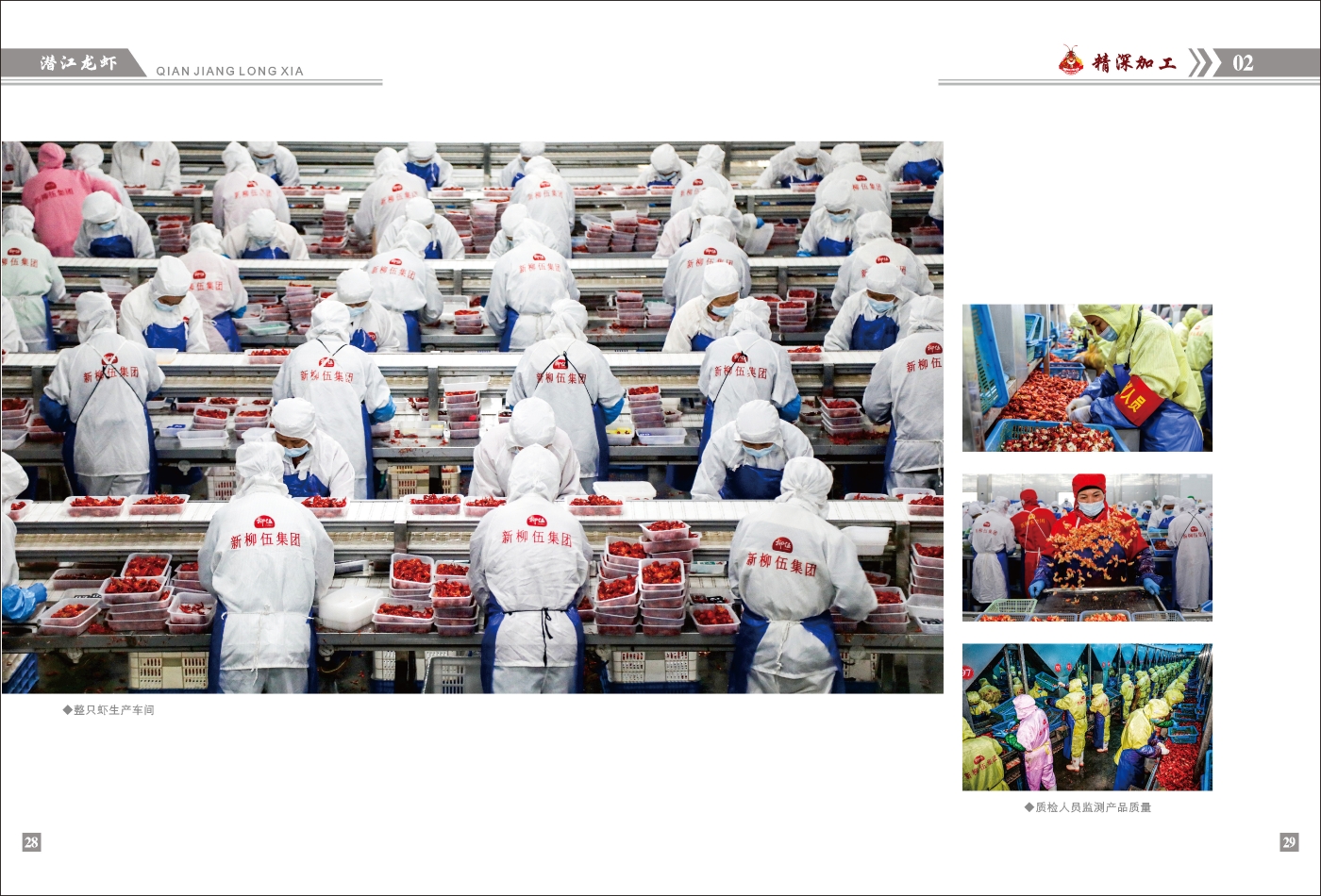 對稿圖0427_頁面_18