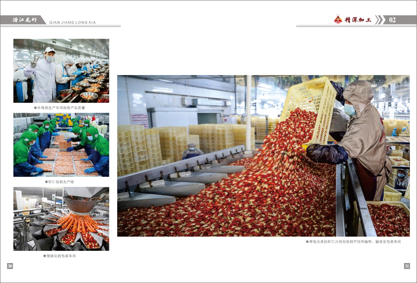 對稿圖0427_頁面_19