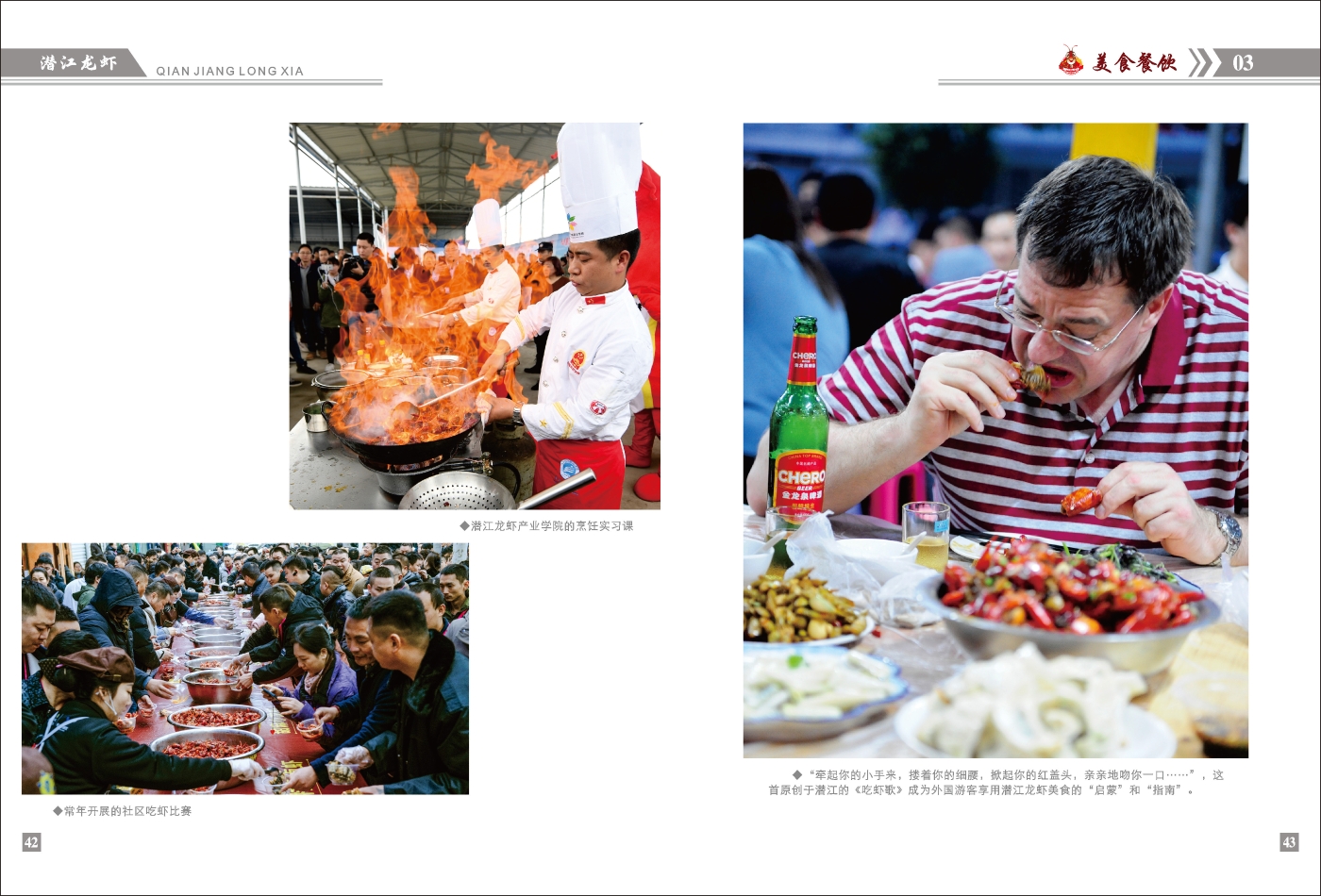 對稿圖0427_頁面_25