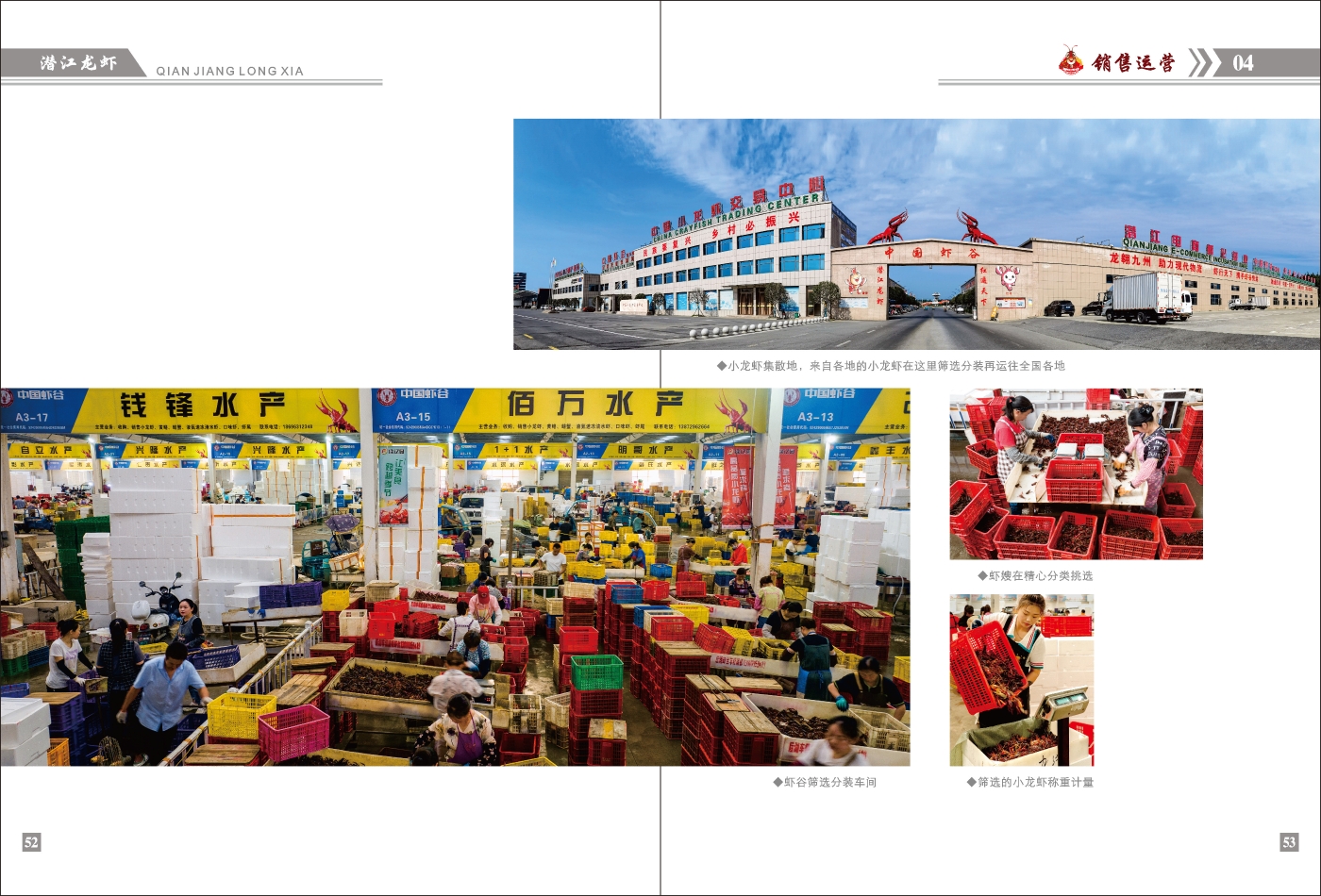 對稿圖0427_頁面_30