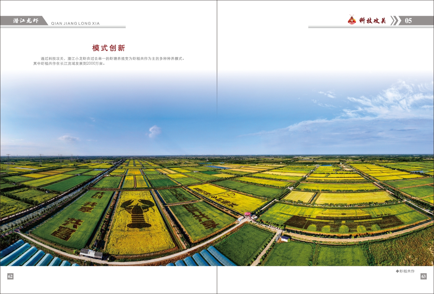 對稿圖0427_頁面_35