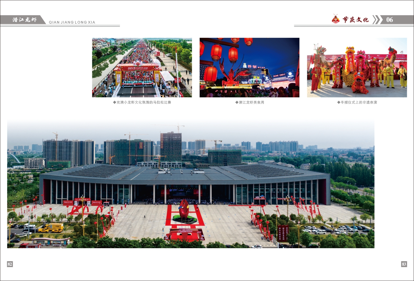 對稿圖0427_頁面_45