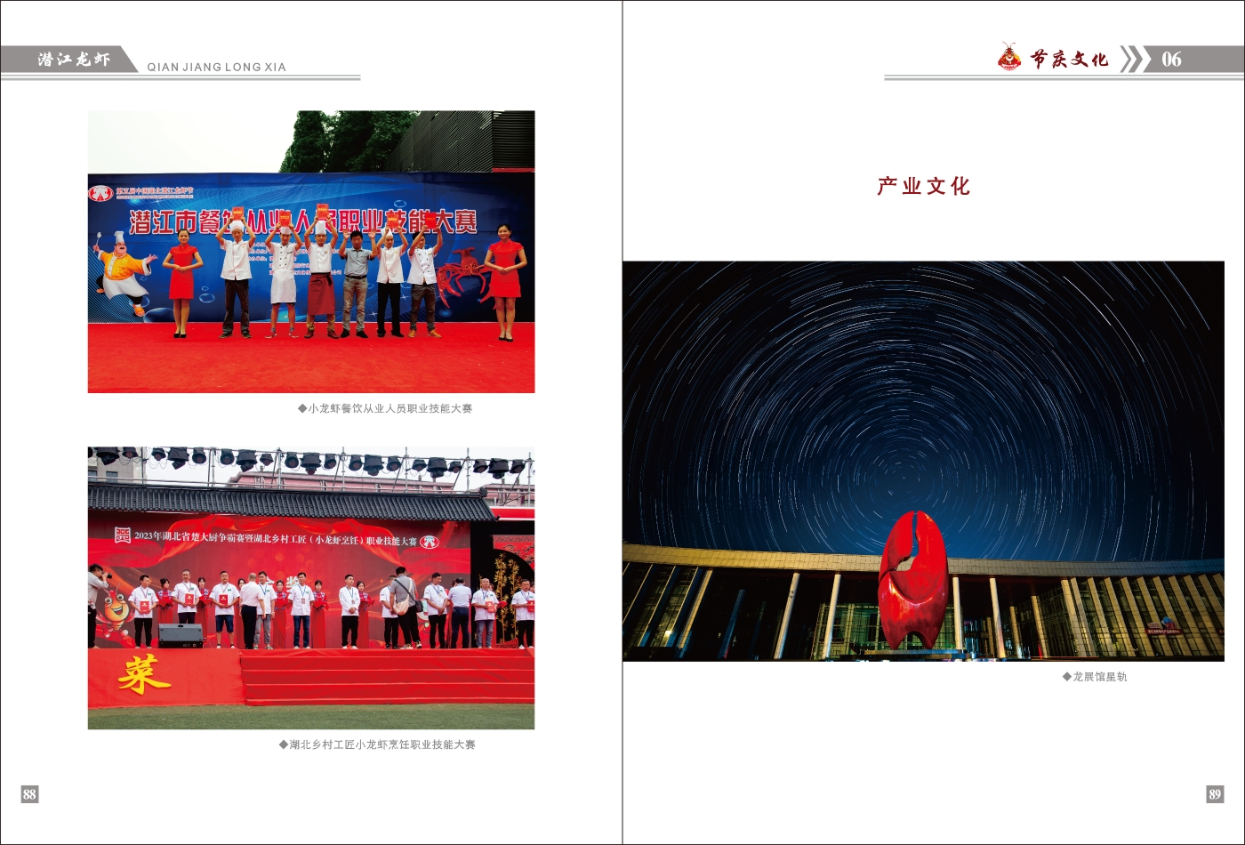 對稿圖0427_頁面_48