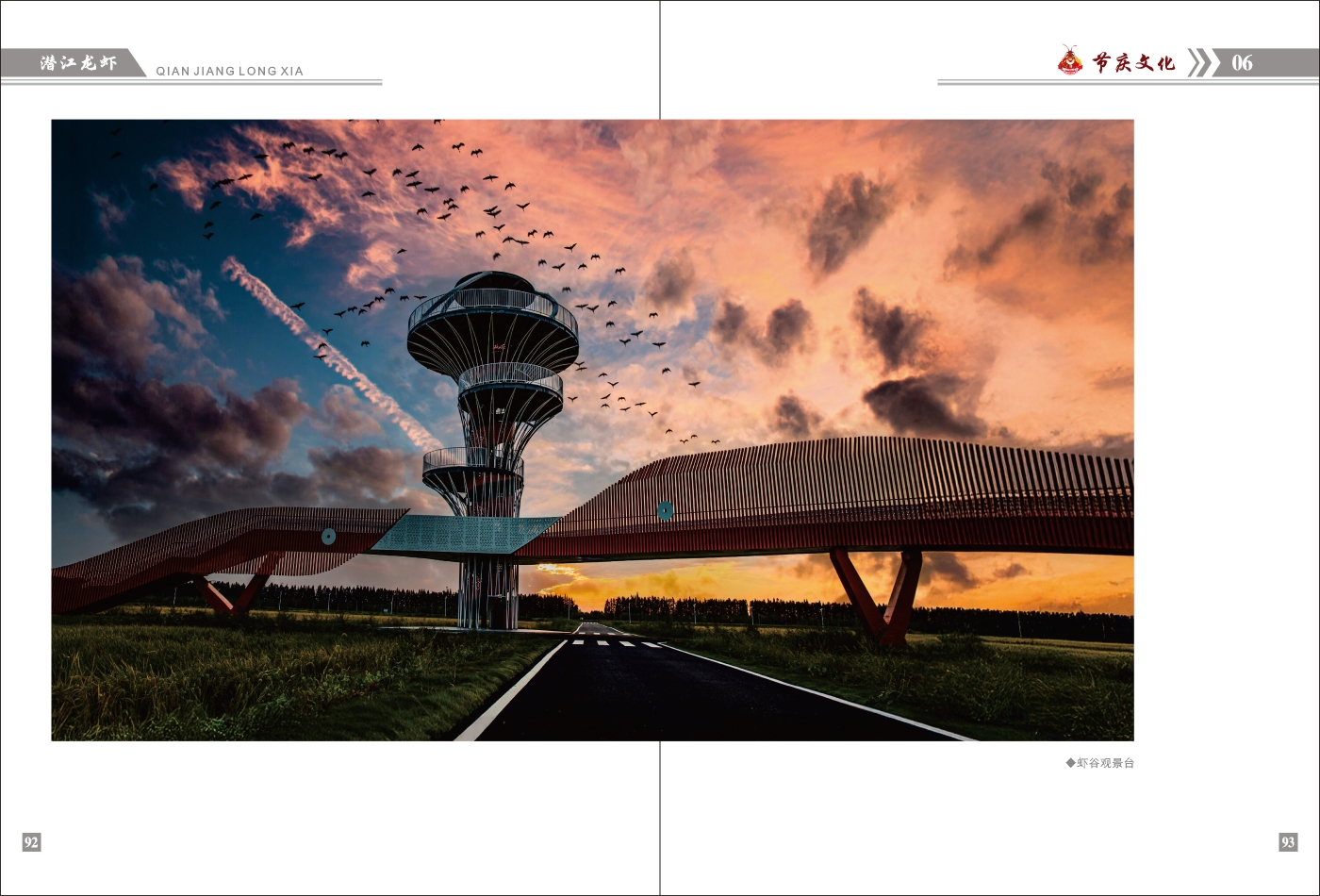 對稿圖0427_頁面_50