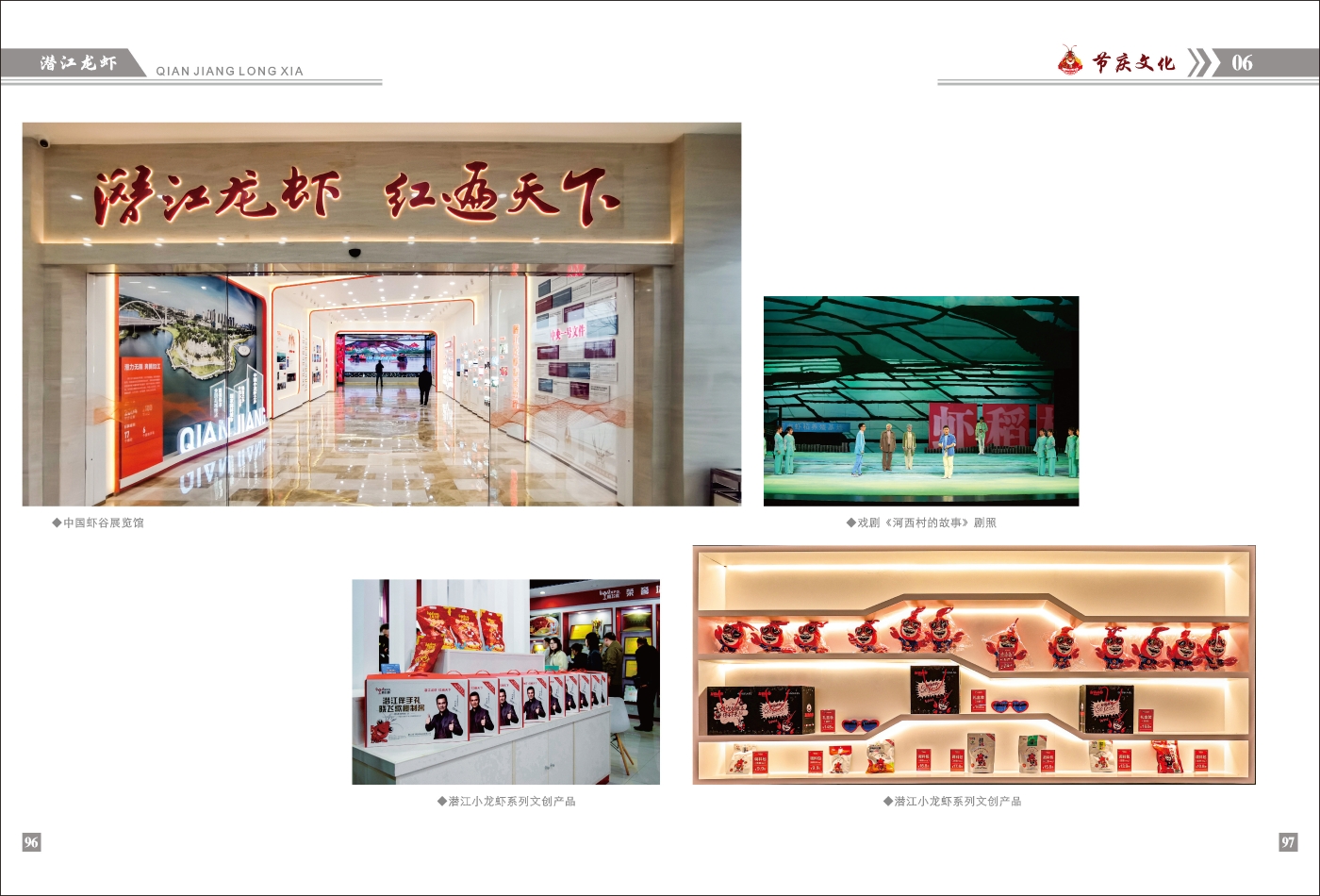 對稿圖0427_頁面_52