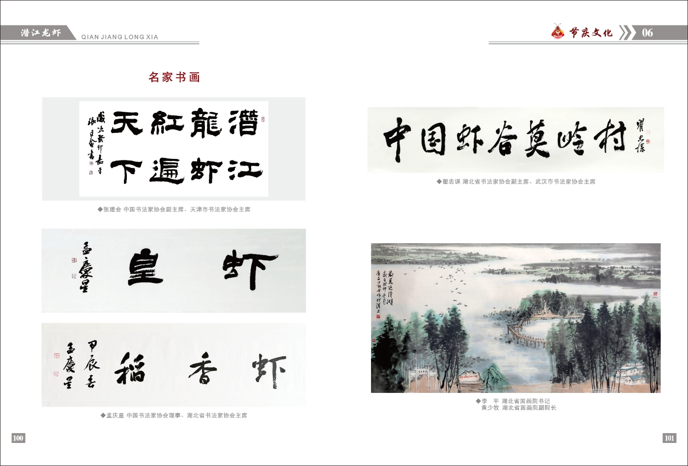 對稿圖0427_頁面_54