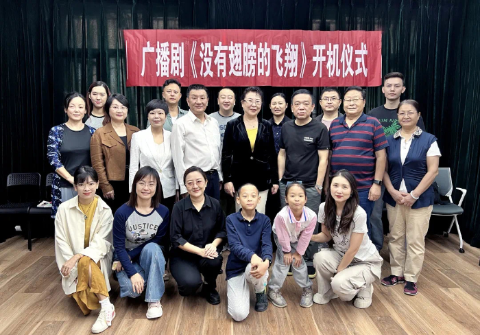 《沒有翅膀的飛翔》開機儀式 《沒有翅膀的飛翔》開機儀式