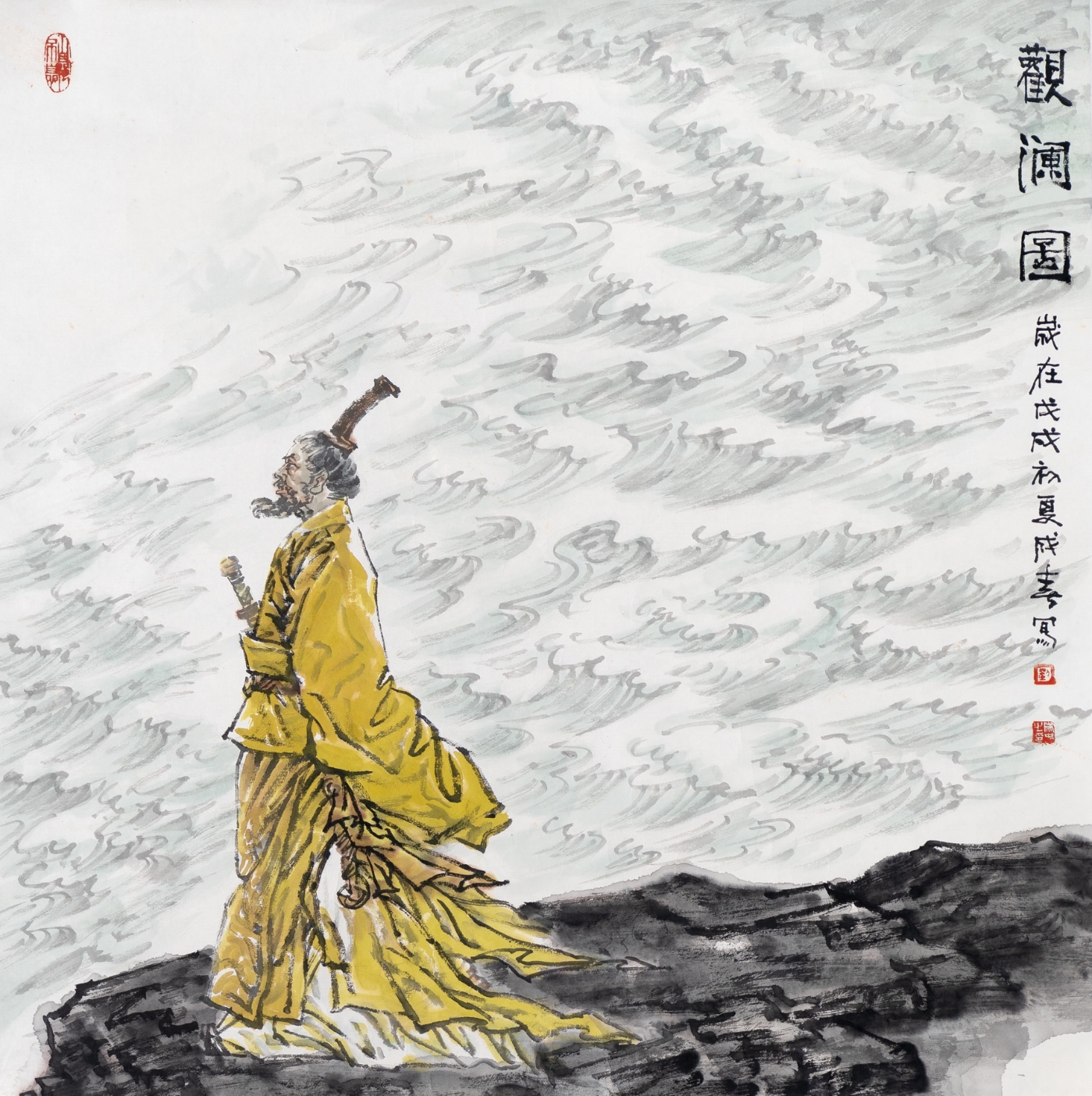 劉成春《觀瀾圖》68cmx68cm 劉成春《觀瀾圖》68cmx68cm