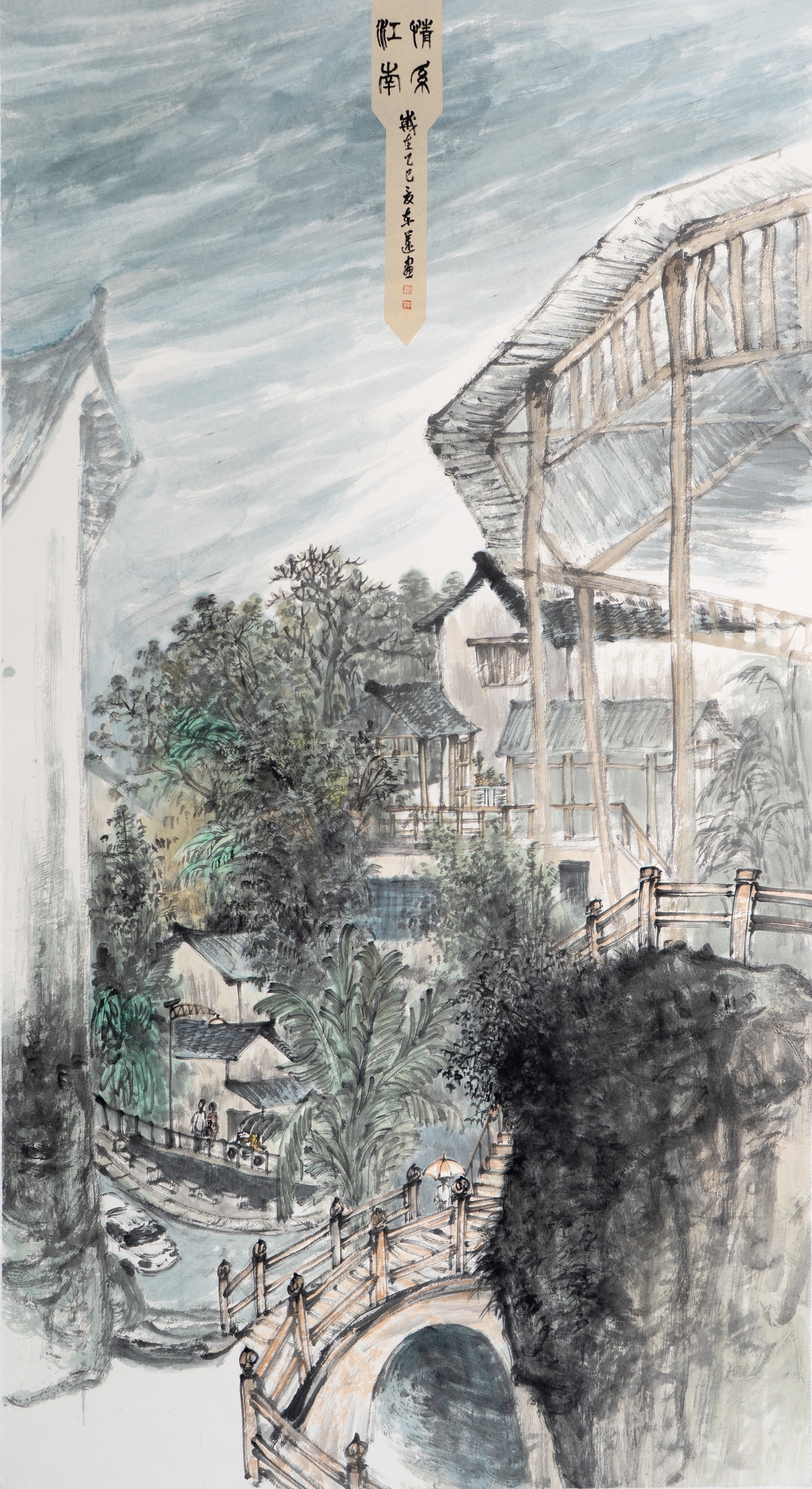 易東蓮《情系江南》180cmx96cm 易東蓮《情系江南》180cmx96cm